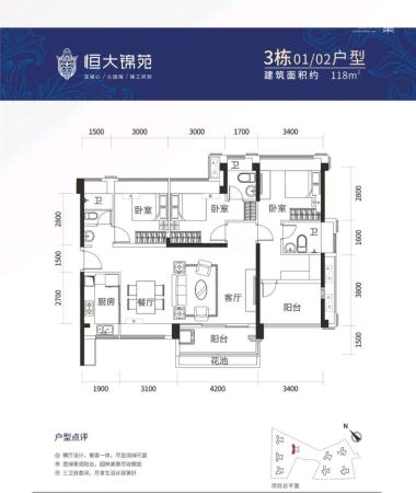 天顶大厦4室0厅0卫-118m²-10