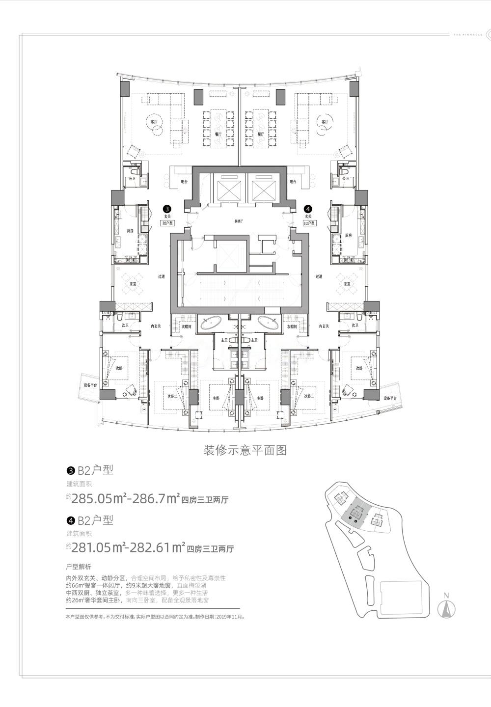 正荣梅溪紫阙台_效果图_主图_1