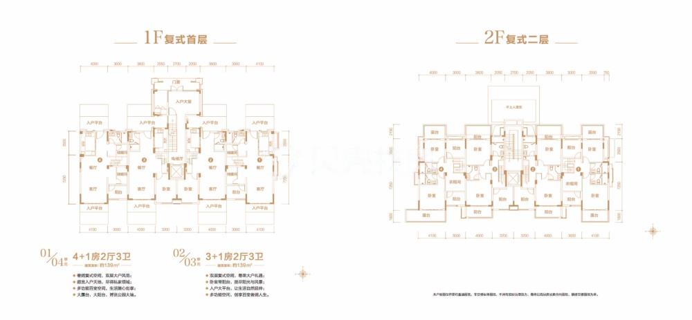 招商樾园_效果图_主图_1