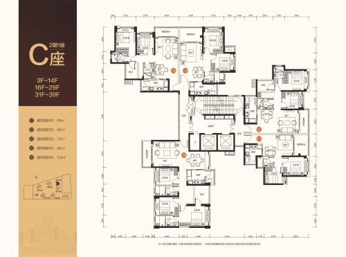 平湖佳兆业广场3室2厅2卫-89m²-3