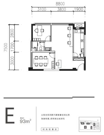 融创玖棠府2室1厅1卫-93m²-4