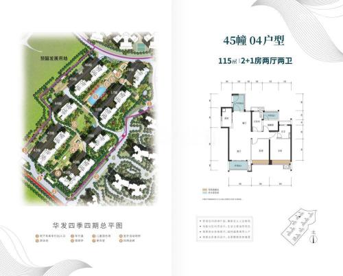 深中国际装饰城3室2厅2卫-115m²-20
