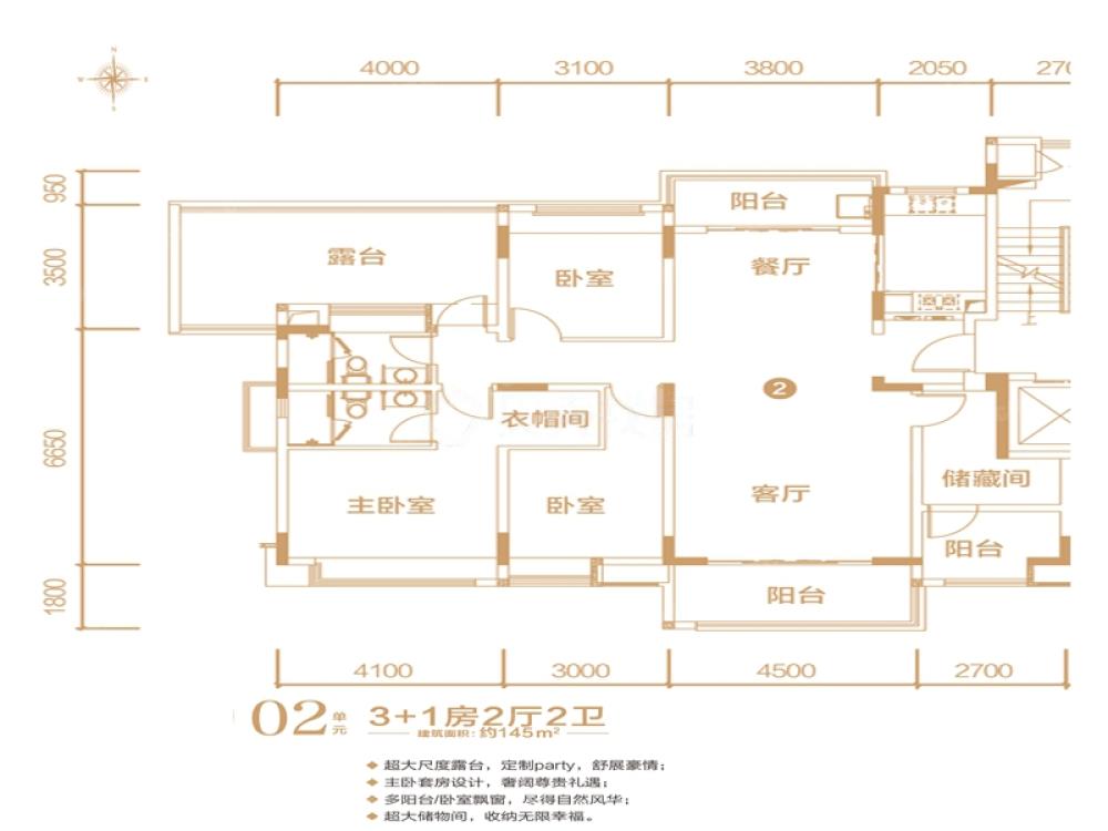 招商樾园_效果图_主图_1
