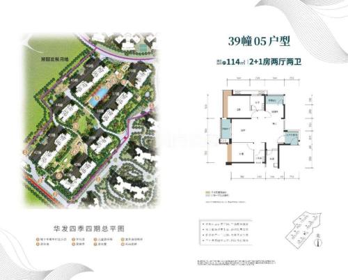 深中国际装饰城3室2厅2卫-114m²-2