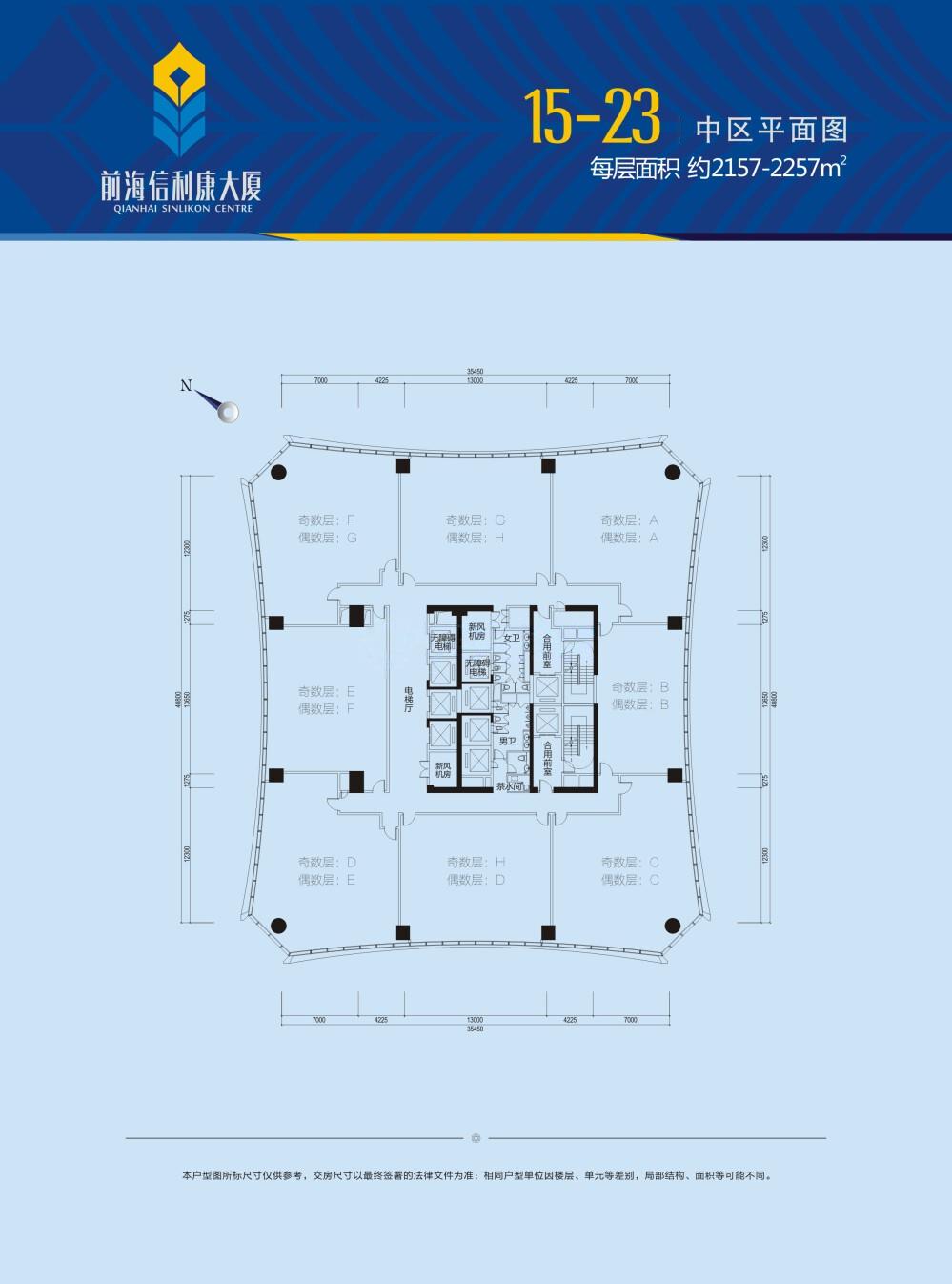 信利康大厦_效果图_主图_1