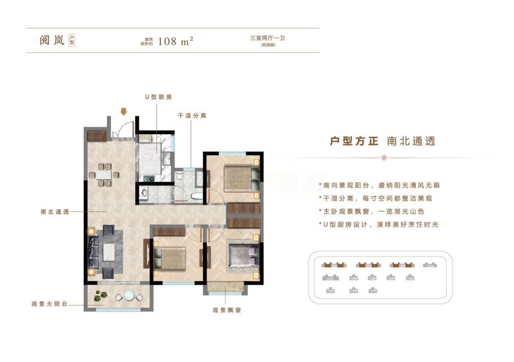 建邦原香溪谷_效果图_主图_1