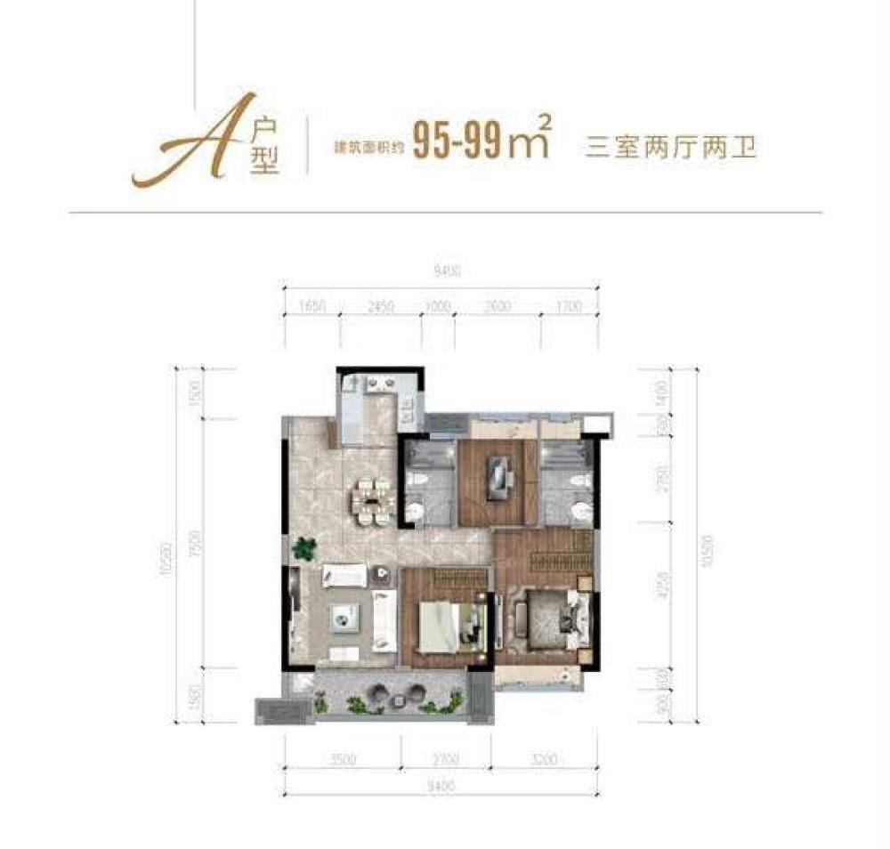 红星天铂_效果图_主图_1