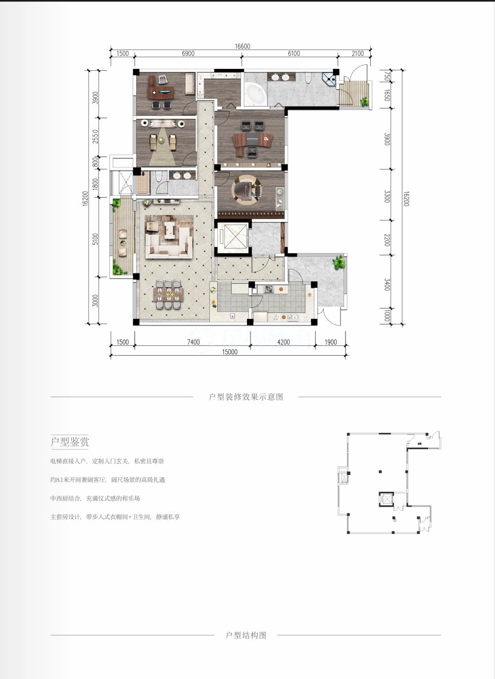 金沙城西府澜院_效果图_主图_1