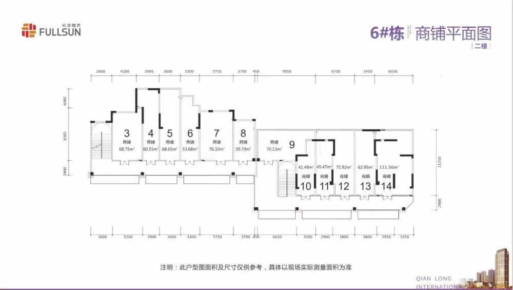 钱隆国际_效果图_主图_1