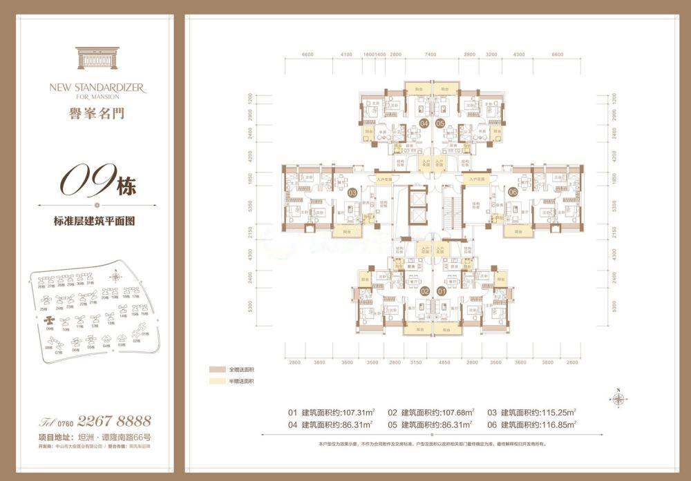 誉峯名门_效果图_主图_1