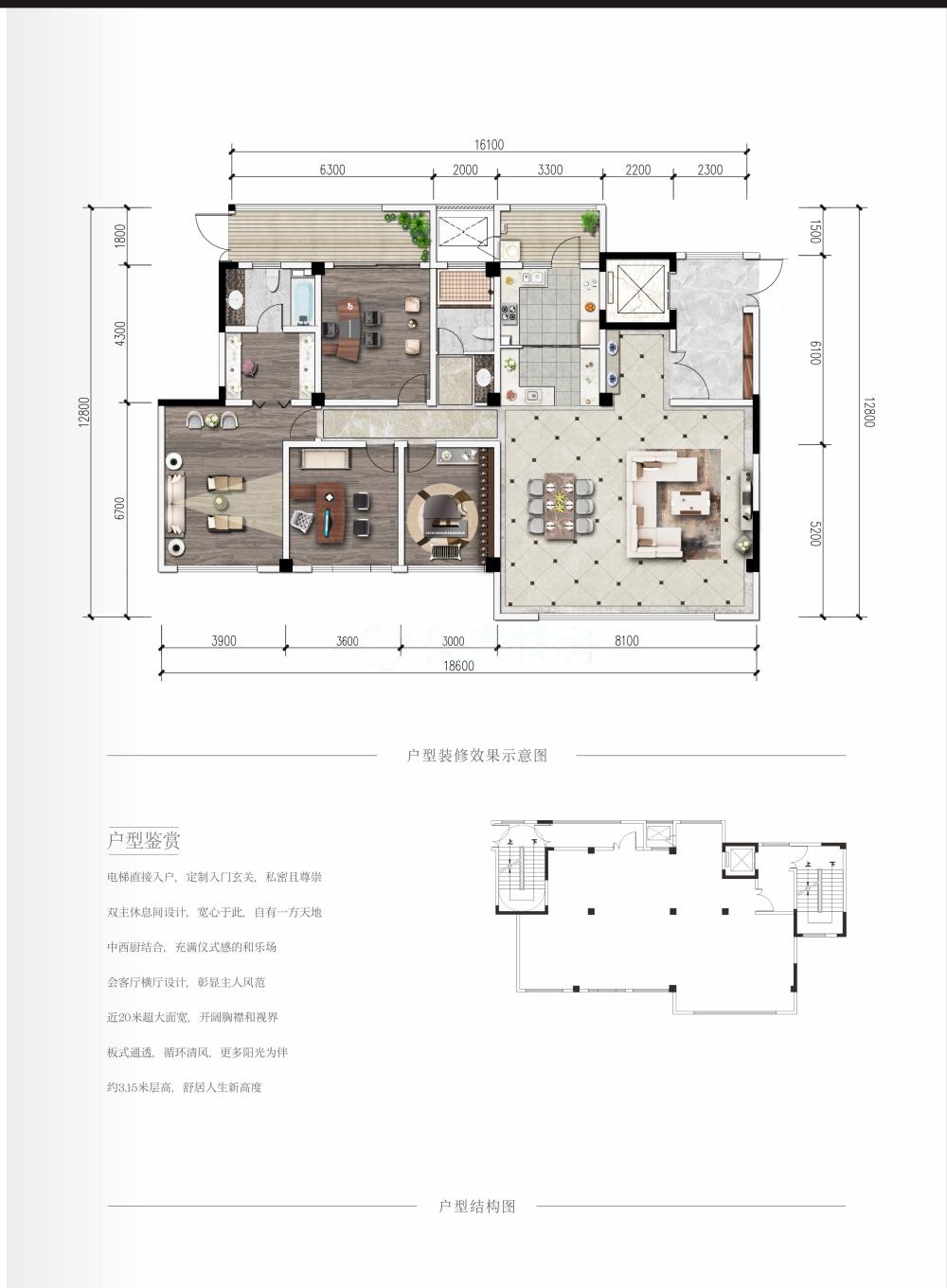 金沙城西府澜院_效果图_主图_1
