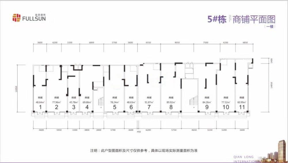 钱隆国际_效果图_主图_1