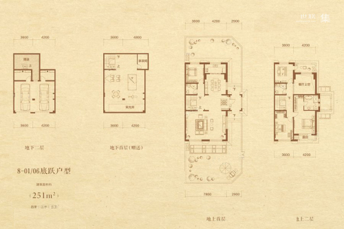 高新慧園8#-01、06底跃户型-4室3厅3卫1厨建筑面积251.00平米