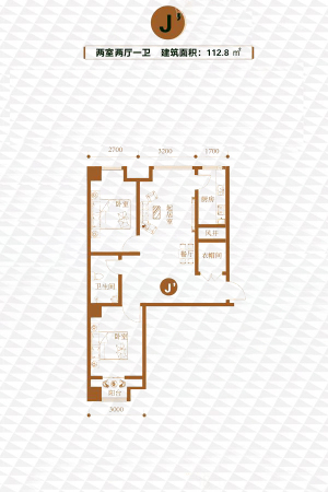 恒信国际J''户型-2室2厅1卫1厨建筑面积112.80平米