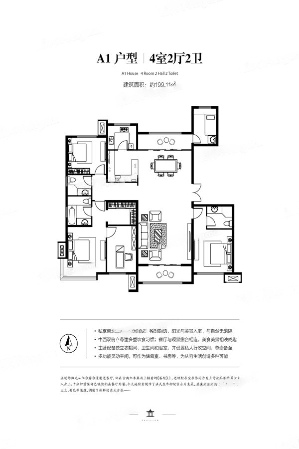 北科建·泰悦翡翠大观_效果图_主图_1