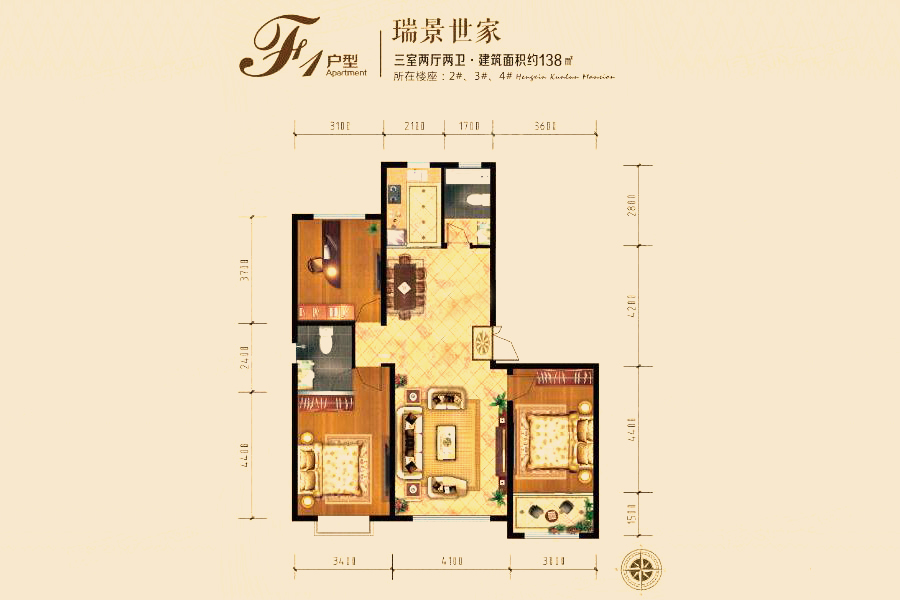 恒信昆仑公馆_效果图_主图_1
