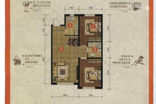 雷凯铂院A3户型-2室2厅1卫1厨建筑面积90.62平米