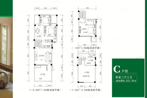 都江之春8、10-15#叠拼下层户型-4室2厅3卫1厨建筑面积183.94平米