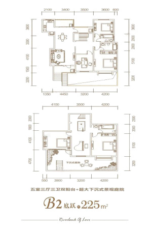 振业泊岸B2户型-5室3厅3卫1厨建筑面积225.00平米