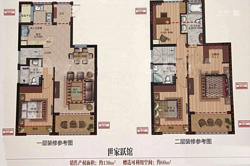 广宇鼎悦府跃层户型-跃层户型-4室2厅3卫1厨建筑面积130.00平米