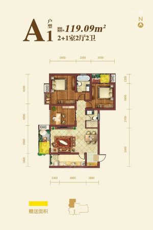 曲江·国风世家A1户型-3室2厅2卫1厨建筑面积119.09平米