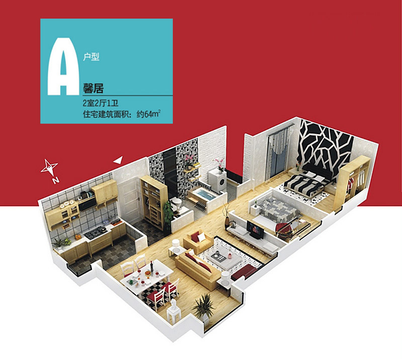 万科城_效果图_主图_1