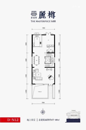 新世界丽樽西区D-NL2户型-4室2厅6卫1厨建筑面积477.00平米