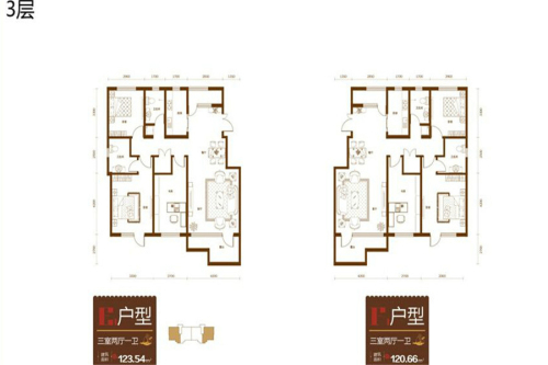 润和西部尚城E1、F1户型-3室2厅2卫1厨建筑面积123.54平米