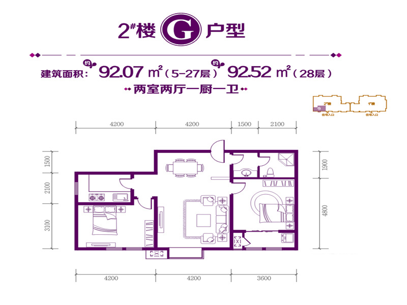 金花·新都汇_效果图_主图_1