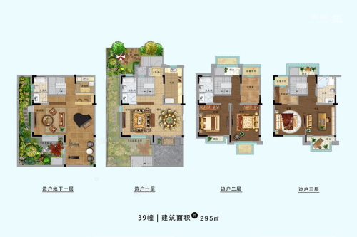 金润玺景苑295㎡户型-3室4厅4卫1厨建筑面积295.00平米