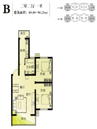 韩建雅苑B户型-2室1厅1卫1厨建筑面积89.89平米