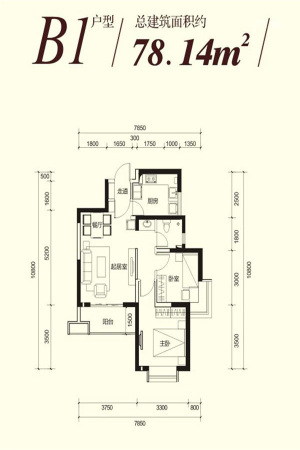 中铁·缤纷新城B1户型-2室2厅1卫1厨建筑面积78.14平米