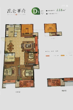 昆仑华府118方户型图-4室2厅2卫1厨建筑面积118.00平米