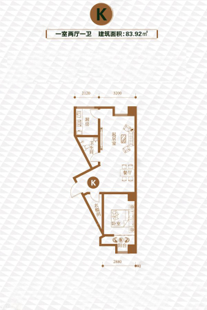 恒信国际K户型-1室2厅1卫1厨建筑面积83.92平米