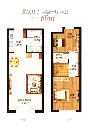 东方新天地三期loftA户型-三期loftA户型-2室1厅2卫1厨建筑面积51.00平米