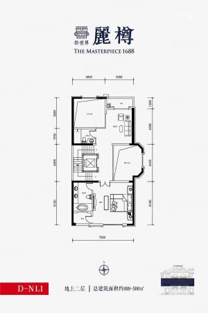 新世界丽樽西区D-NL1户型-地上二层-4室2厅6卫1厨建筑面积500.00平米
