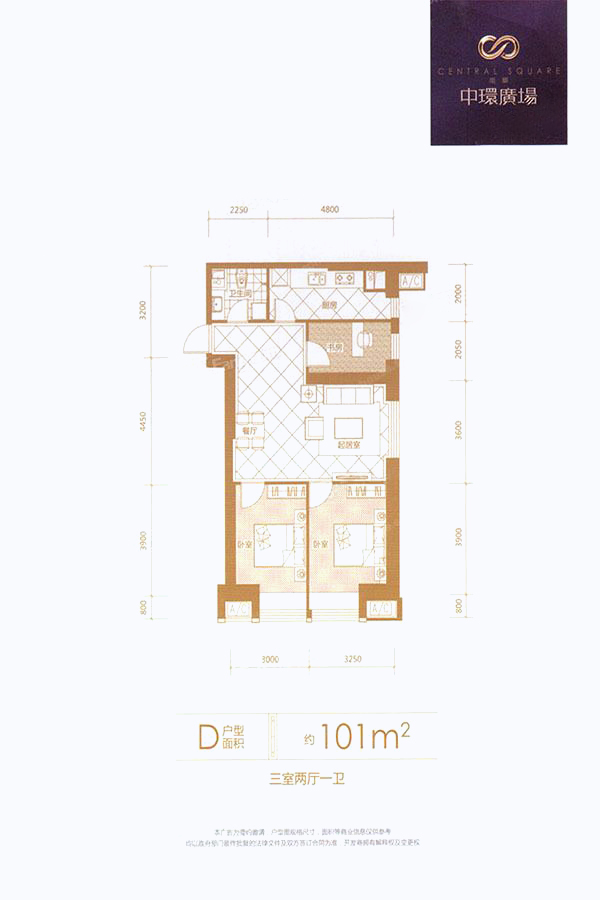 南华中环广场_效果图_主图_1