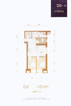 南华中环广场D-101平户型图-3室2厅1卫1厨建筑面积101.00平米