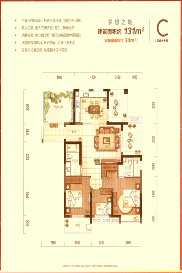 中栋国际_效果图_主图_1