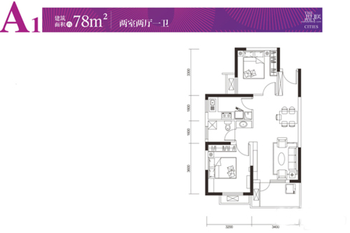 保利城25、28号楼A1户型-2室2厅1卫1厨建筑面积78.00平米