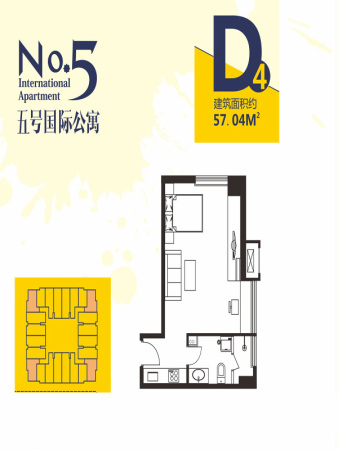 世融嘉寓·SOHOD4户型-1室0厅1卫1厨建筑面积57.04平米