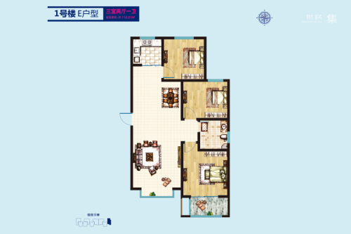 雨荷水岸1号楼标准层E户型-3室2厅1卫1厨建筑面积116.01平米