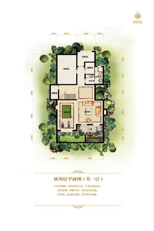 首开璞瑅墅_效果图_主图_1