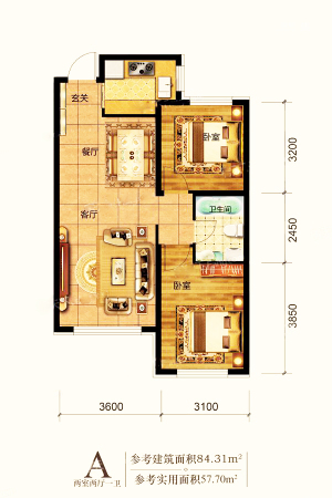 西雅图水岸A户型-2室2厅1卫1厨建筑面积84.31平米