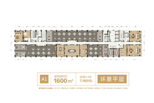 宋都时间国际A1-1室1厅1卫1厨建筑面积16000.00平米