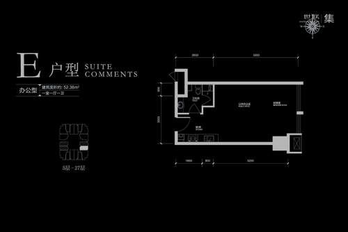 蓝山国际标准层E户型-1室1厅1卫1厨建筑面积52.36平米
