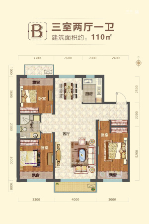 汇智五洲城二期B户型-3室2厅1卫1厨建筑面积110.00平米