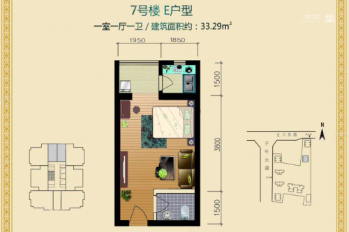 高新领域7#E户型-1室1厅1卫1厨建筑面积33.29平米