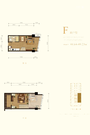 中冶盛世广场F类户型-1室1厅1卫1厨建筑面积44.64平米