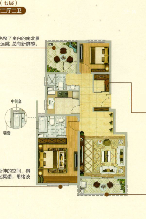 秋月朗庭尚东区D7-2室2厅2卫1厨建筑面积87.00平米